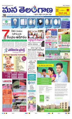 HYDERABAD cover image