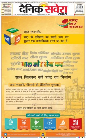 Himachal Main cover image