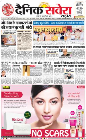 Jammu Main cover image