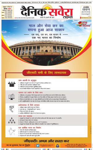Himachal Main cover image