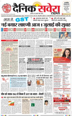 Jammu Main cover image