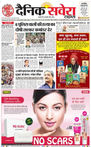Himachal Main cover image