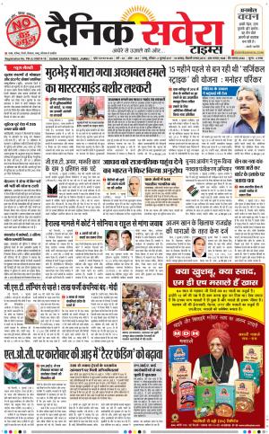 Jammu Main cover image