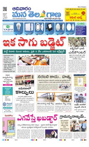 HYDERABAD cover image