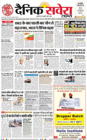 Himachal Main cover image
