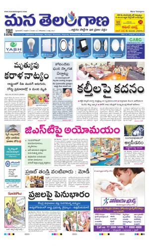 HYDERABAD cover image