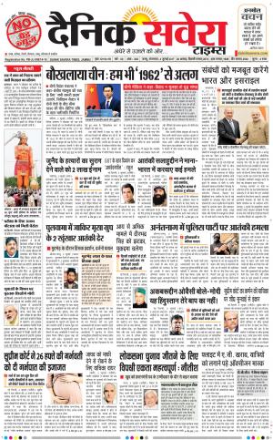Jammu Main cover image