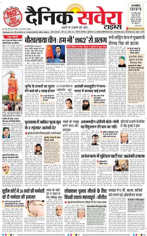 Himachal Main cover image