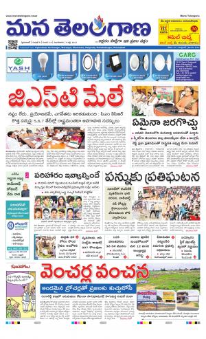 HYDERABAD cover image