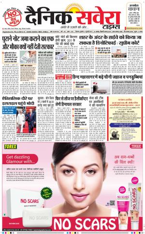 Himachal Main cover image
