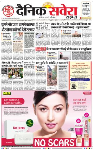 Jammu Main cover image