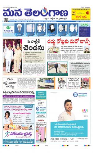 HYDERABAD cover image