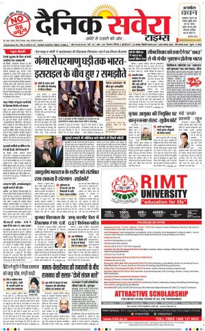 Himachal Main cover image