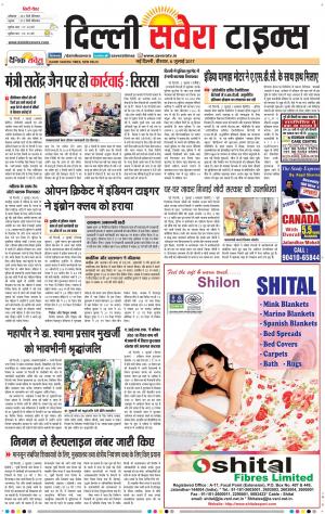 Delhi Main cover image