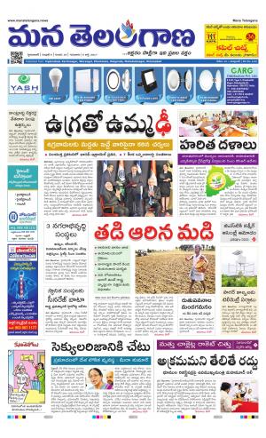 HYDERABAD cover image
