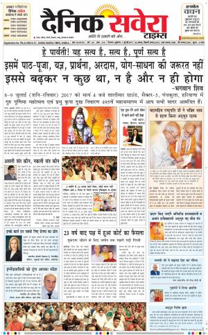 Himachal Main cover image