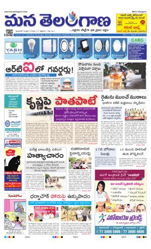 HYDERABAD cover image