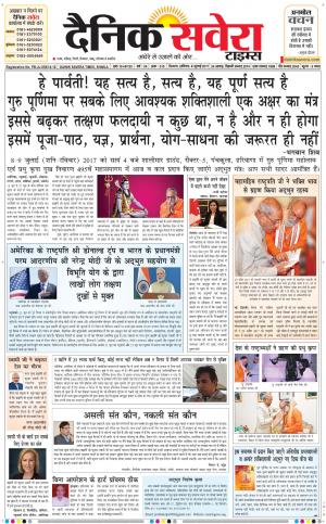 Himachal Main cover image