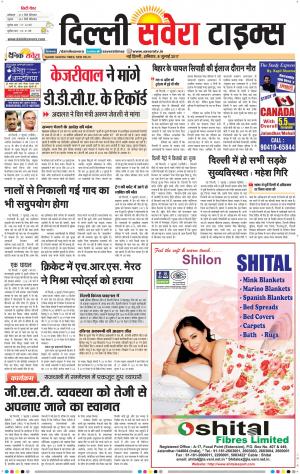 Delhi Main cover image