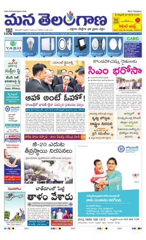 HYDERABAD cover image