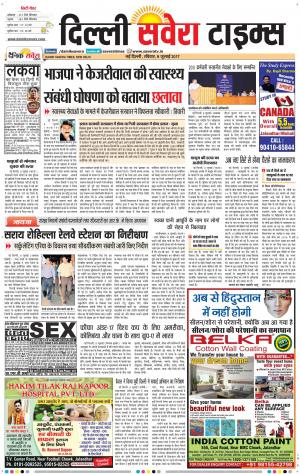 Delhi Main cover image