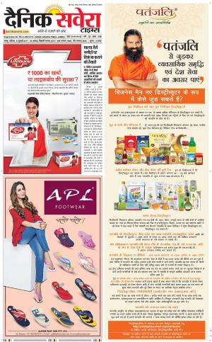 Jammu Main cover image