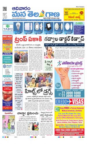 HYDERABAD cover image