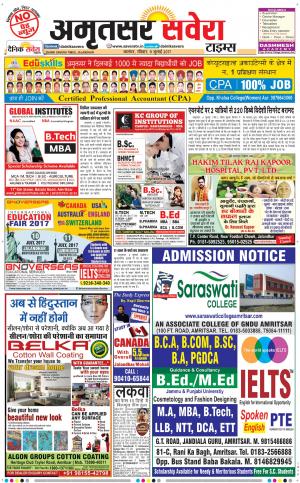 Amritsar Savera cover image