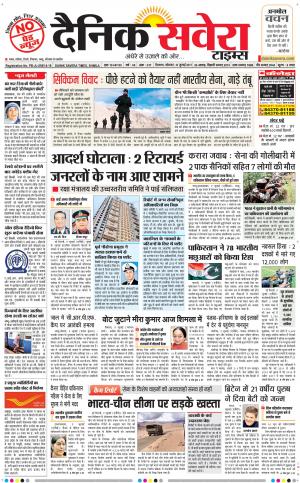 Himachal Main cover image