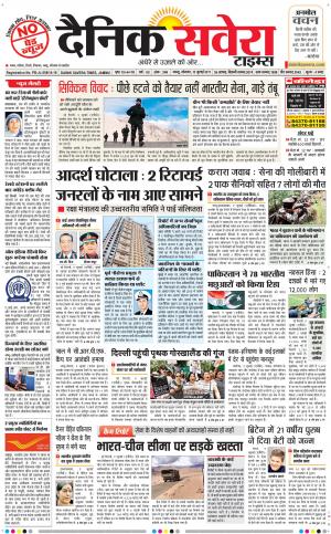 Jammu Main cover image
