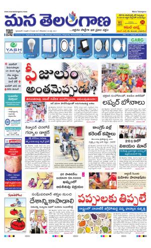 HYDERABAD cover image