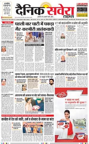 Himachal Main cover image