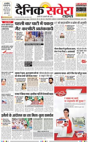 Jammu Main cover image
