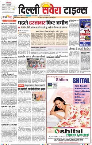 Delhi Main cover image