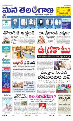 HYDERABAD cover image