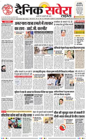 Himachal Main cover image