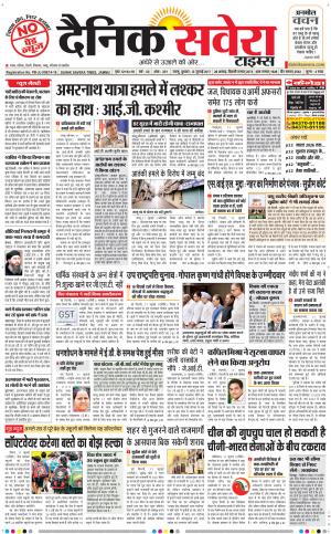 Jammu Main cover image