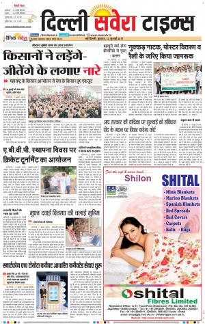 Delhi Main cover image