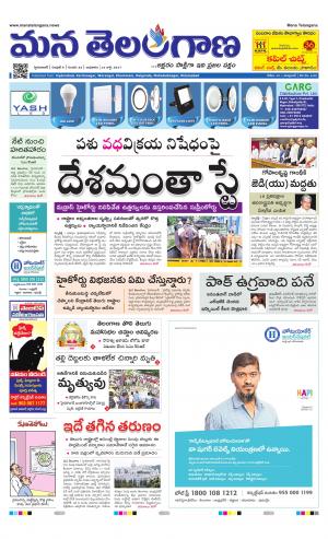 HYDERABAD cover image