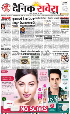 Jammu Main cover image