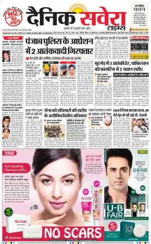 Chandigarh Main cover image