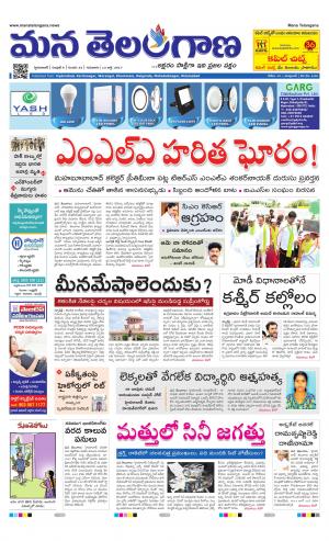 HYDERABAD cover image