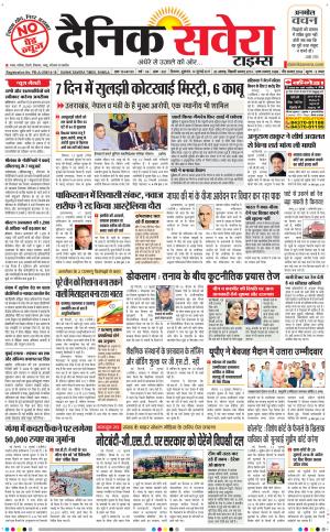 Himachal Main cover image
