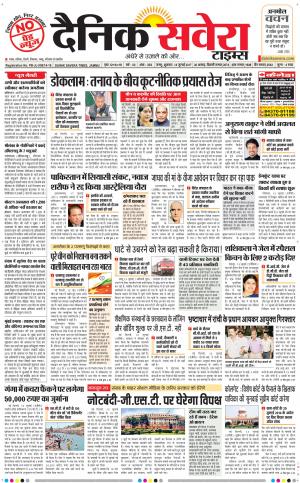 Jammu Main cover image