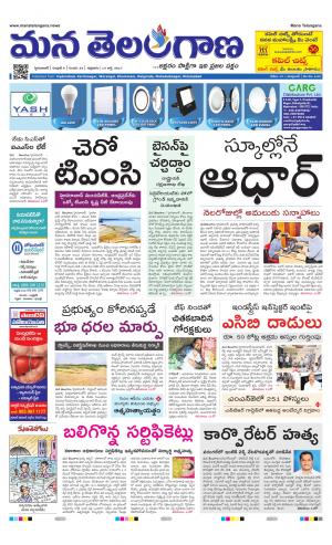 HYDERABAD cover image