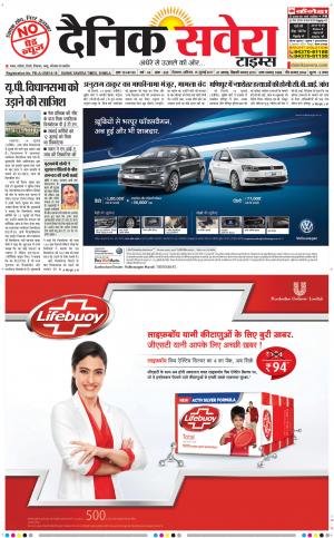 Himachal Main cover image