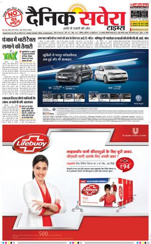 Chandigarh Main cover image