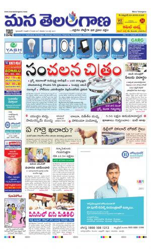 HYDERABAD cover image