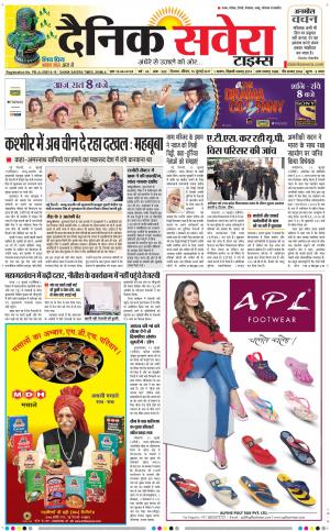 Himachal Main cover image