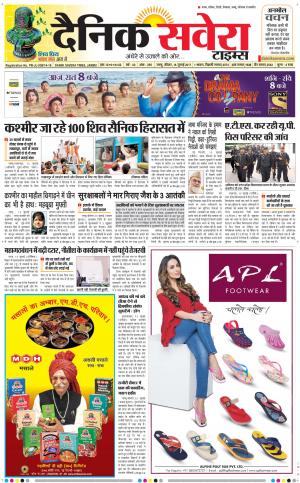 Jammu Main cover image